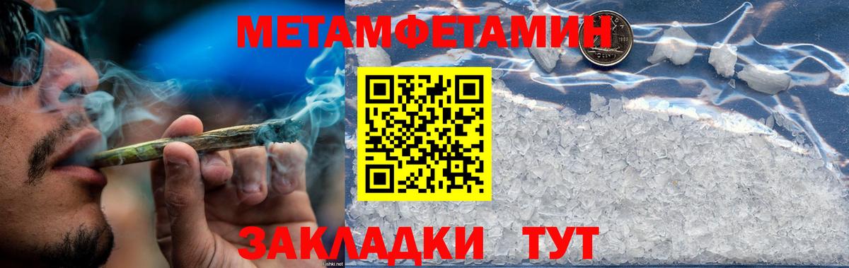 Amphetamine  АМФ  Вход с VPN  Добрянка  Amphetamine Premium 