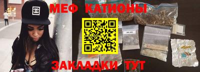 mdpv Краснокаменск