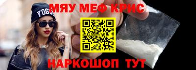 mdpv Краснокаменск