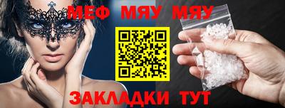 хмурый Краснознаменск