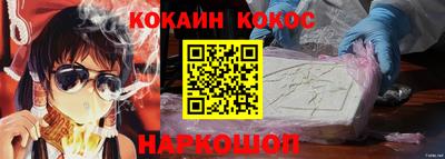 mdpv Краснокаменск