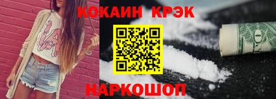 кокс Краснодар