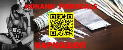 кокс Краснодар