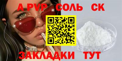 кокс Краснодар
