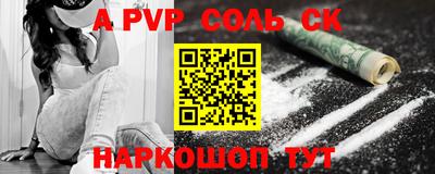 кокс Краснодар