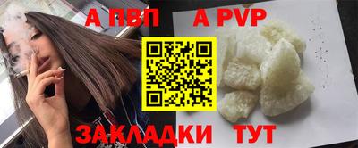 mdpv Краснокаменск