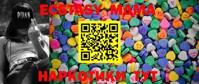 mdpv Краснокаменск