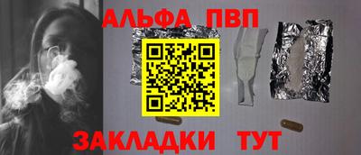mdpv Краснокаменск