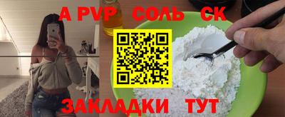 кокс Краснодар