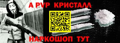 mdpv Краснокаменск