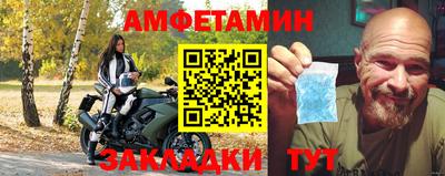mdpv Краснокаменск
