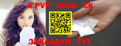 mdpv Краснокаменск