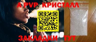 кокс Краснодар