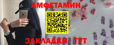 mdpv Краснокаменск