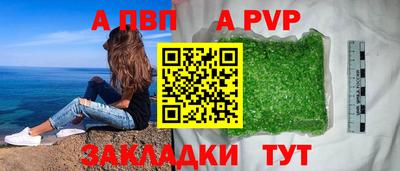 mdpv Краснокаменск