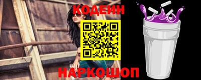 хмурый Краснознаменск