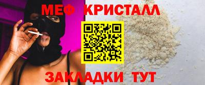 mdpv Краснокаменск