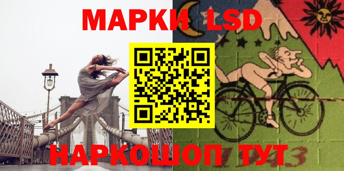 ЛСД экстази кислота Добрянка