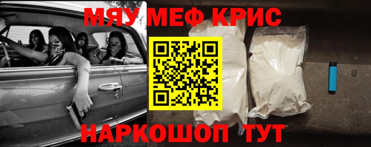 МЕФ мука Добрянка