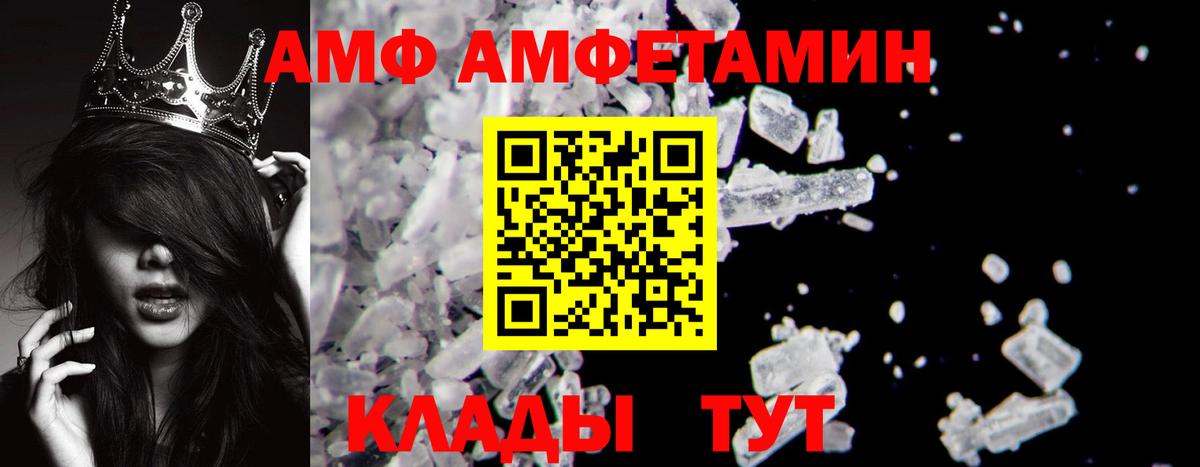 Метамфетамин Декстрометамфетамин 99.9%  Метамфетамин Декстрометамфетамин 99.9%  Вход с VPN  Добрянка 