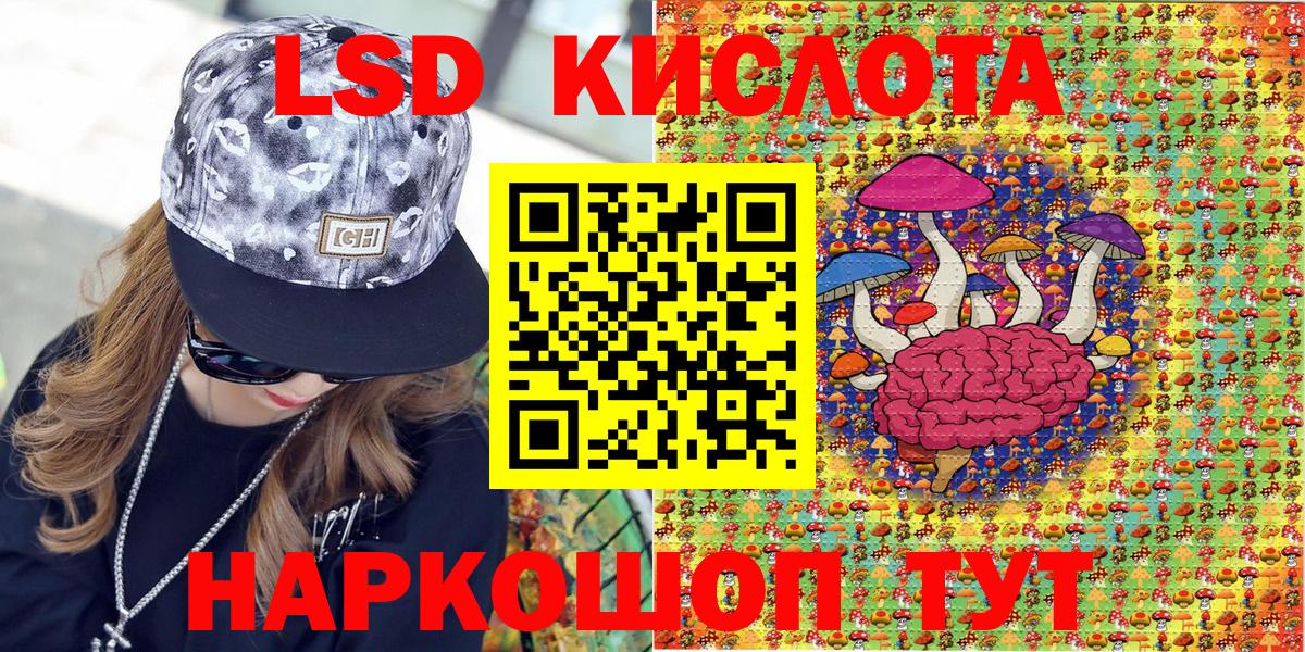 Добрянка  Вейп ТГК  Вход с VPN  LSD-25  Марихуана  A PVP СОЛЬ кристаллы  ГАШ  МЕФ  